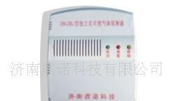 家用燃气报警器 厂家直销性能先进高额承保