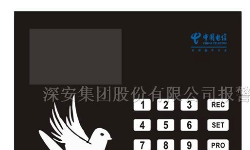 供应GSM双网报警器，煤气报警器，红外报警器黎美英