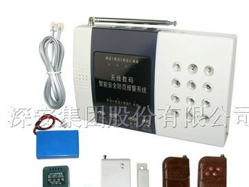 供应诚招家用防盗器|无线防盗报警器代理
