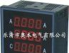供应TD184I-3X4数显三相交流电流表