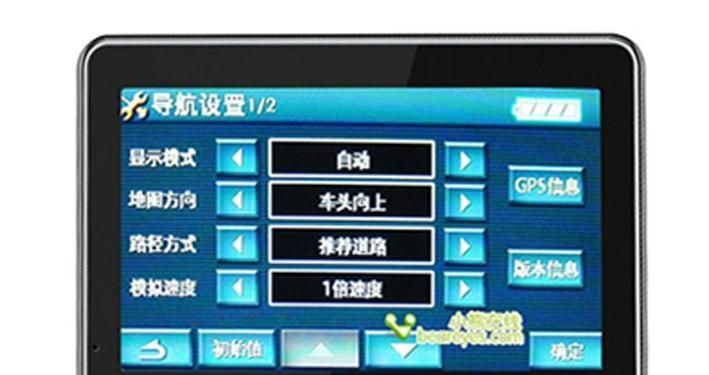 供应便携式GPS汽车导航仪