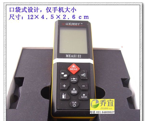 赛格实体/手持式乔宜激光测距仪60米/算面积体积 