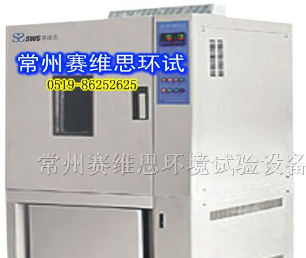 供应常州氙灯耐气候试验箱
