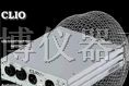 供应CLIO10 QC 电声测试仪