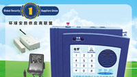 供应YYL-M型电话报警器