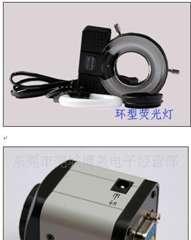 批发HS-10视频（数码）体视显微镜 电视显微镜 