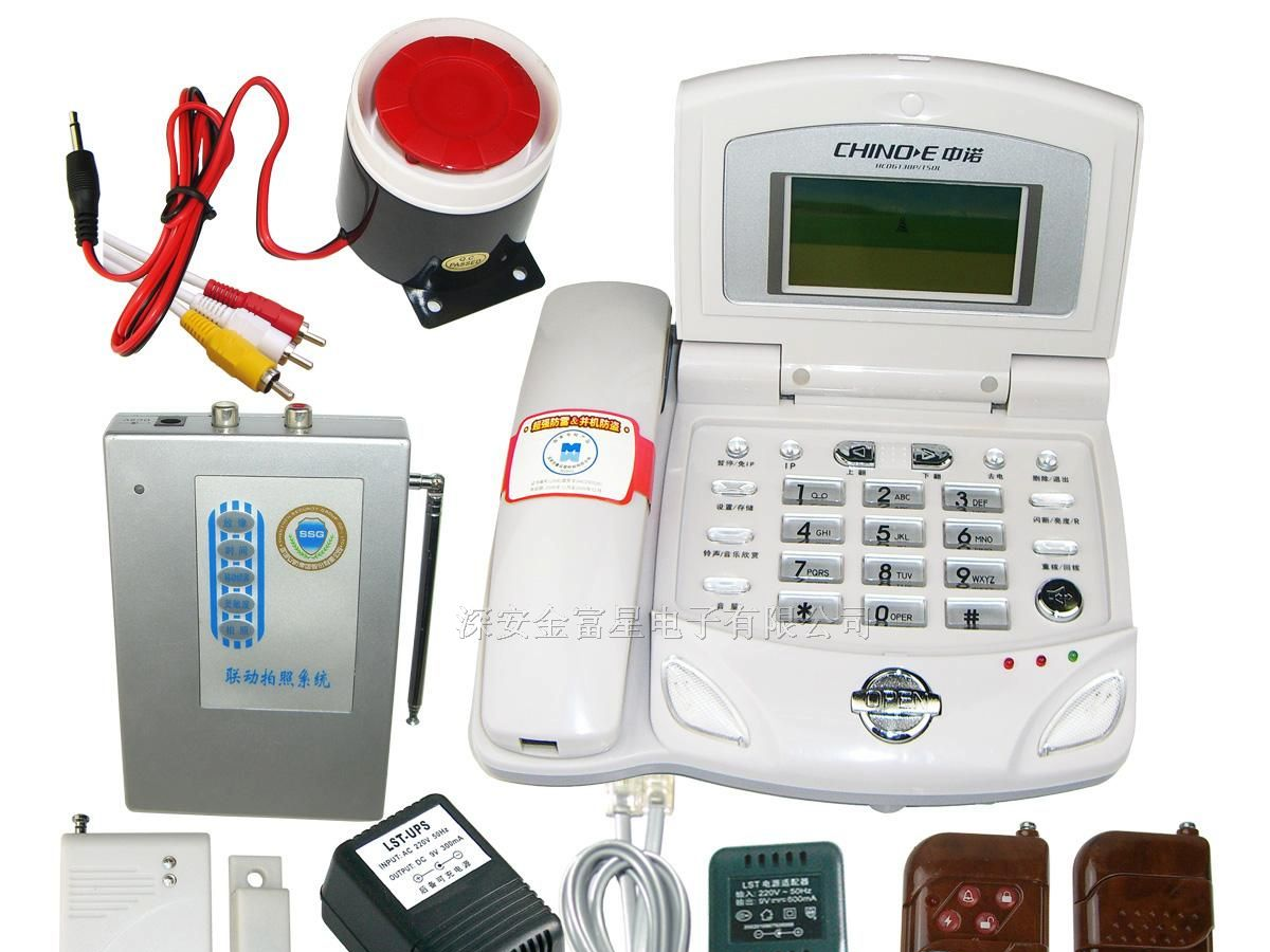 供应小灵通增值业务，电话看家，电话报警器