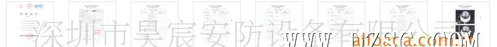1/3&quot;高性能WDR宽动态网络摄像机SID-560