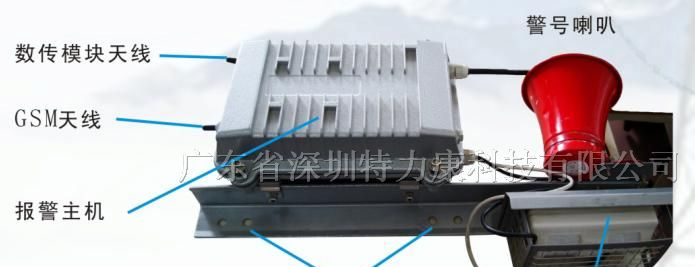 供应变压器防盗报警系统