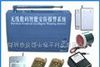 批发供应家用防盗器