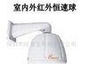 供应室内外红外恒速球