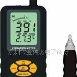 香港希玛振动测试仪AR63B/AR-63B（分体式