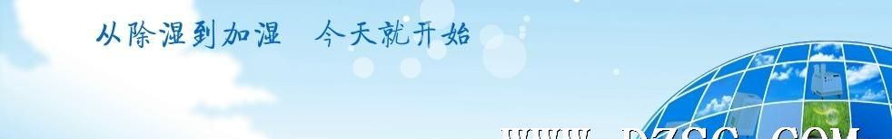 负离子发生器-超声波负离子发生器FS-10S