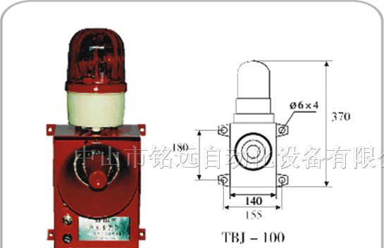 供应TBJ-100，DWJ-10天车专用声光报警器