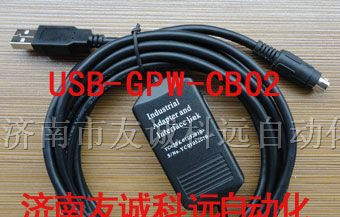 山东济南/天津市供应ProFace人机编程电缆USB-GPW-CB02