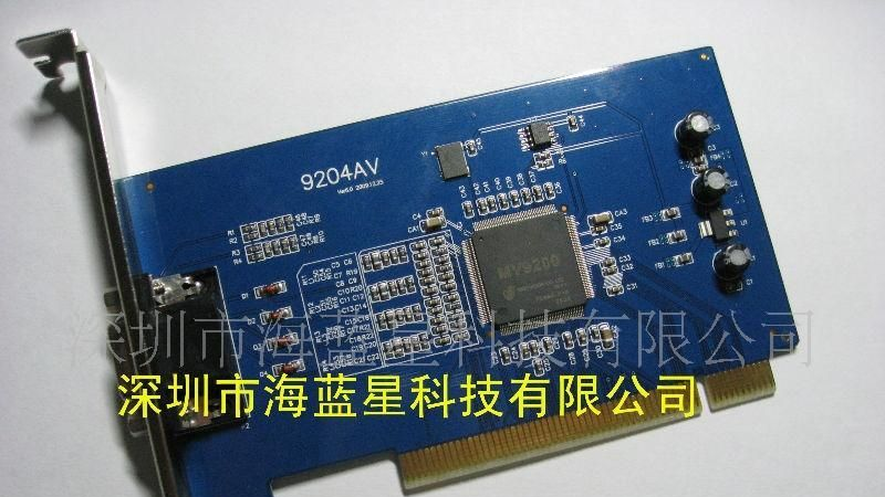 9204手机监控视频采集卡/自带域名解析、免设置
