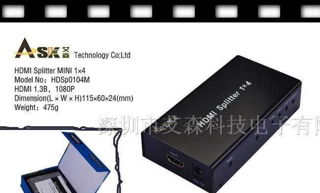 HDMI分配器一进四出，一分四，1进4