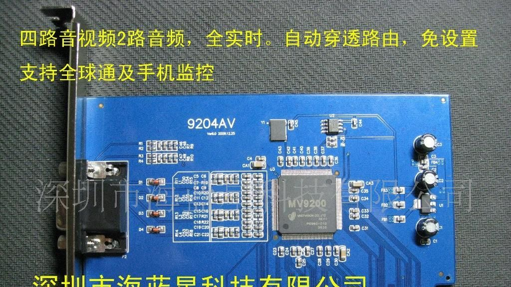 D1显示9200芯片4路手机监控视频采集卡(图)