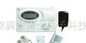 供应GSM/电话双网防盗报警器