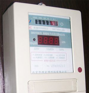 供应三相电子式多费率电能表