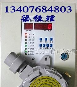 供应氯气气体浓度报警器