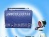 智能家居防盗报警系统,无线防盗器，为您缔造完美空间