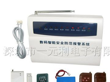 供应无线防盗报警器|燃气报警器厂家|防盗报警器