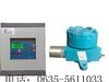 供应RBK-6000可燃气体泄漏报警器