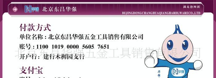 东昌华强 供应博飞电子经纬仪TDJ2-(E