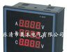 供应TD184U-2X4数显三相交流电压表