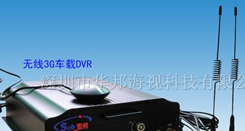 供应车载硬盘录像机,车载SD卡录像机