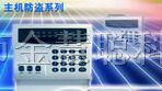 供应声光报警器，煤气报警器，红外报警器，气体报警器