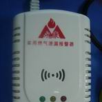 供应家用燃气报警器 天然气报警器 煤气报警器