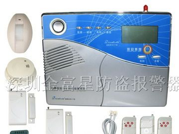 供应红外无线防盗报警,无线智能防盗报警,煤气报警器