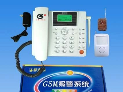 供应 GSM手机卡无线防盗报警器