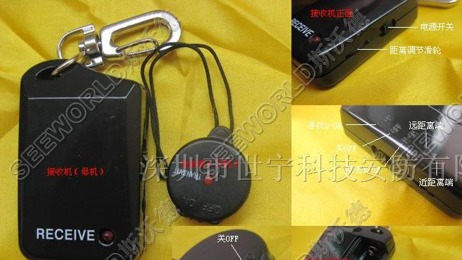 浙江供应 精品小孩防丢器 性能稳定防丢报警器生产厂家