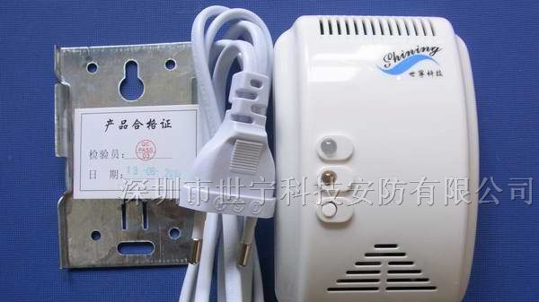 福建燃气报警器报价 全国经销可燃气体报警器厂家