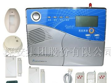 供应诚招家庭用防盗器红外报警系统|家庭防盗器代理