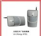 禧福龙品牌无线普通红外广角探测器