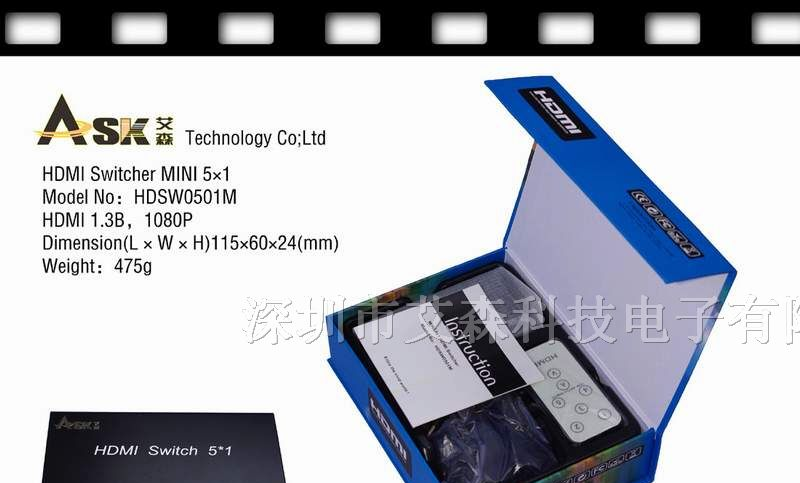供应HDMI切换器五切一，五进一出，5进1，5X1