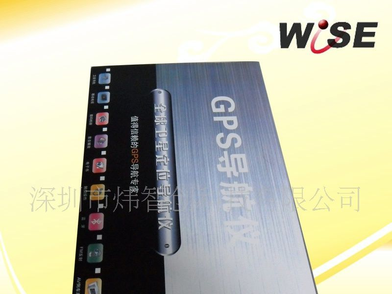 时尚简洁GPS汽车导航仪