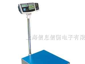 供应6V/4Ah电子台秤，可接打印机/电脑台秤