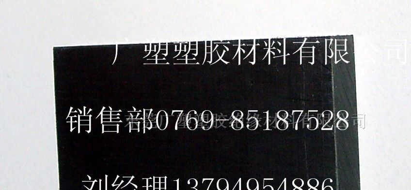供应进口黑色ABS棒，进口黑色ABS板