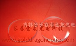 供应:球面透镜系列