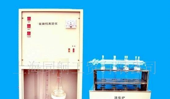氮磷钙浓度测定仪