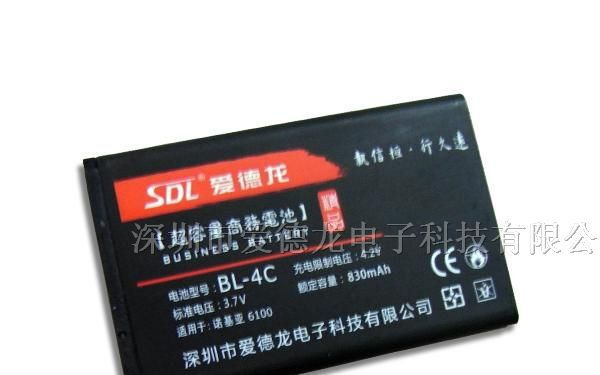 供应商务手机电池 爱德龙品牌诚招代理加盟