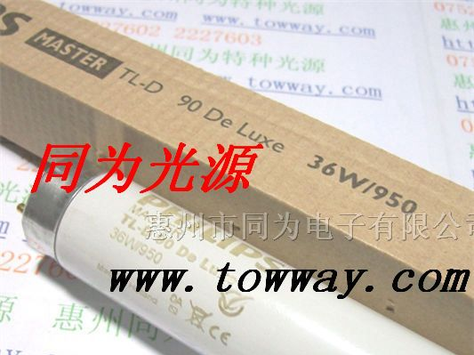供应PHILIPS TL-D 36W/950标准光源