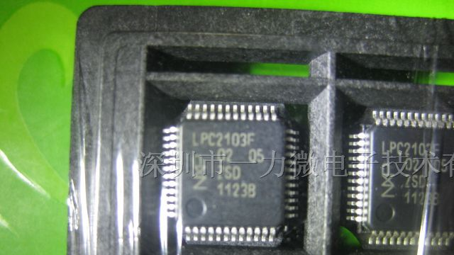 供应NXP单片机LPC2103FBD48 保证原装.