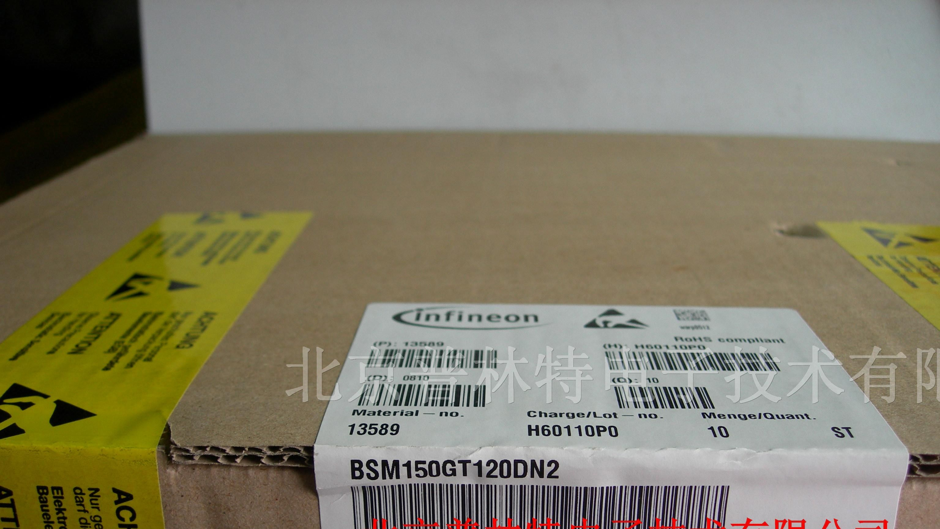 供应可控硅　IGBT BSM150GT120DN2