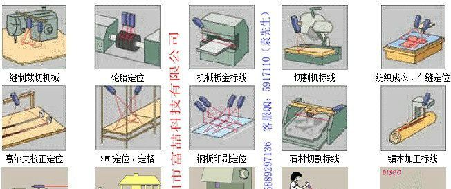 供应一字线镭射灯 红外线定位器